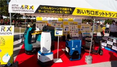【タクミクリン】豊田スタジアム展示製品-1