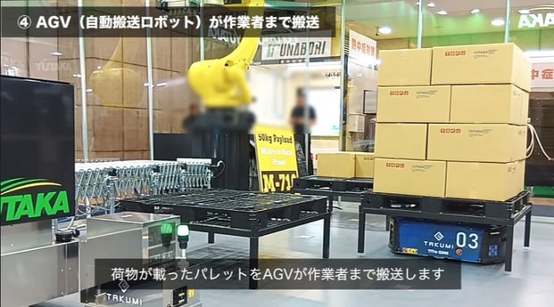 【株式会社匠】国際物流総合展2025 INNOVATION EXPO-1