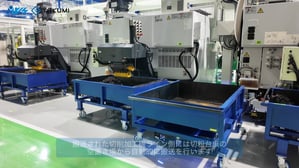 【株式会社匠】岩瀬鉄工導入事例_切粉台車搬送自動化システム