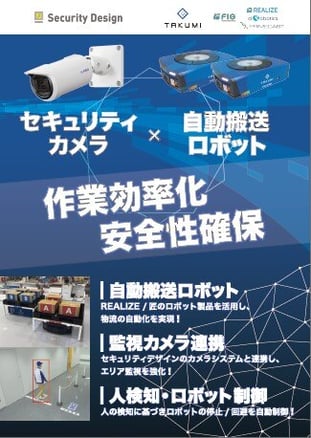 【株式会社匠】2025中部機械加工システム展_