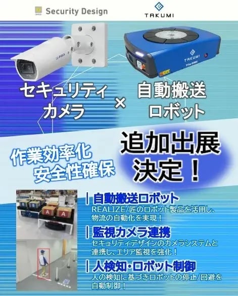 【株式会社匠】TiTraG1200