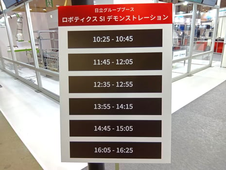 【株式会社匠】IIFes2025_デモンストレーション時間