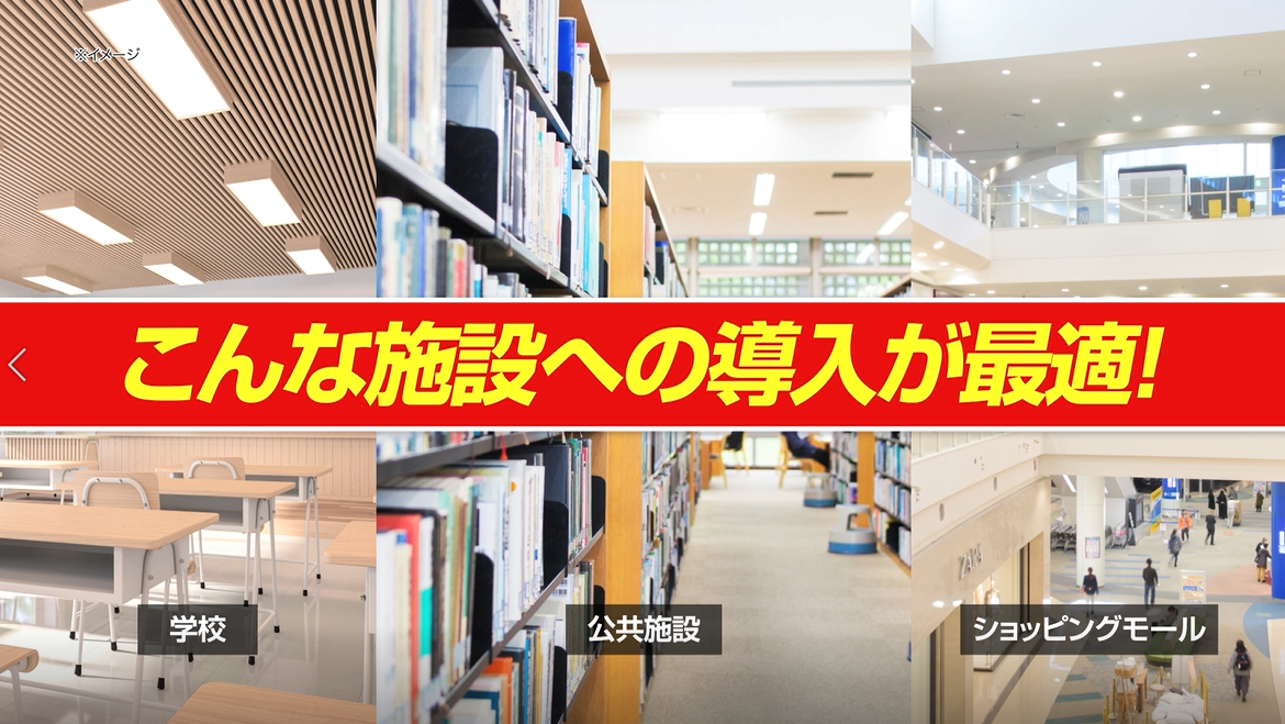 タクミクリン導入シーン