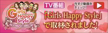 GHS_banner_Bara_0830 (1)_ページ_1