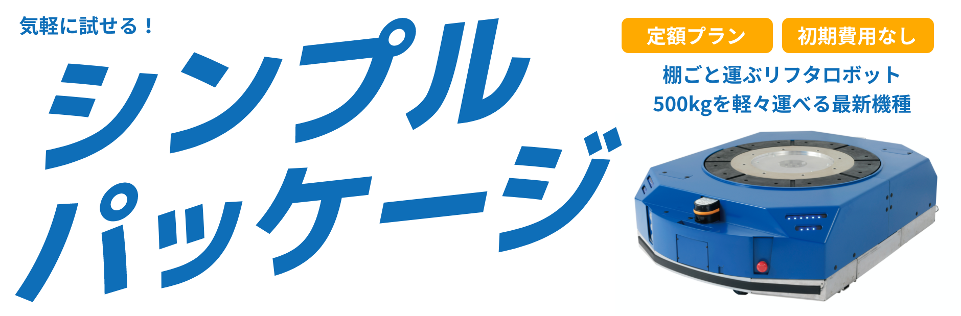 株式会社匠 シンプルパッケージダウンロード 株式会社匠 シンプルパッケージダウンロード
