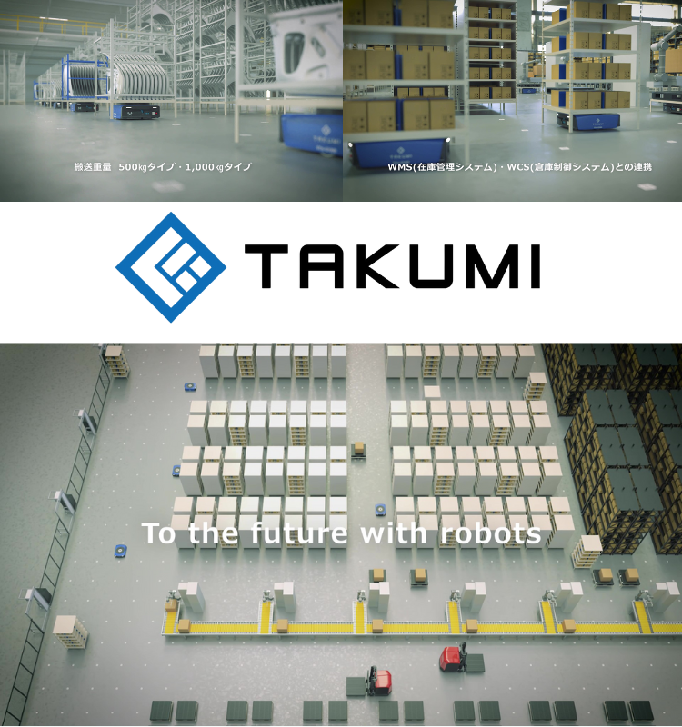 【株式会社匠】スマホ版750*800_2