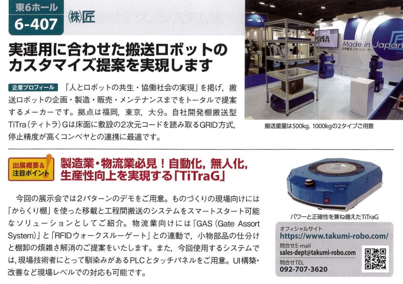 【中古】 ありがとう ３/海鳥社/ＲＫＢ毎日放送株式会社 メディア情報】RKB毎日放送「世界一の九州が始まる！」で紹介